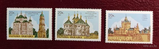 Украина: 3м/с соборы 1997г