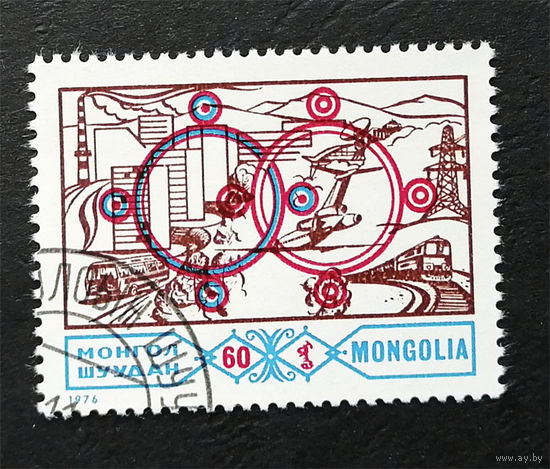 Монголия 1976 г. Монголо - Советская Дружба, полна серия из 1 марки #0225-Л1P15