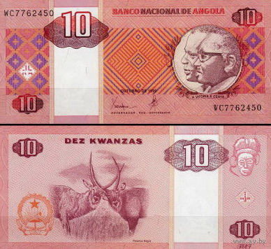 Ангола 10 кванза  1999 год UNC