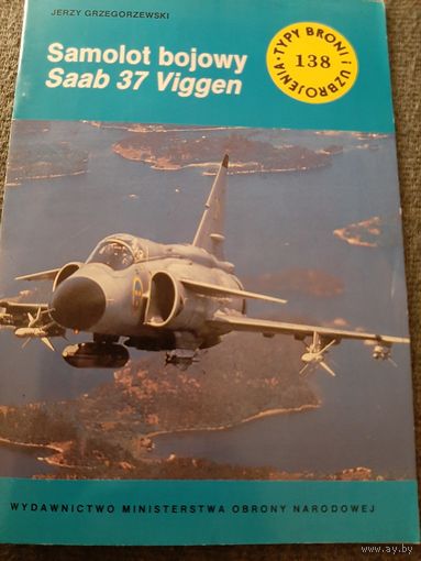 Saab 37 Viggen (ТБУшка TBU 138)