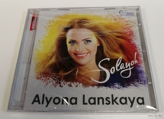 Alyona Lanskaya – Solayoh (CD)
