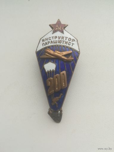 Знак '' Инструктор - парашютист ''.