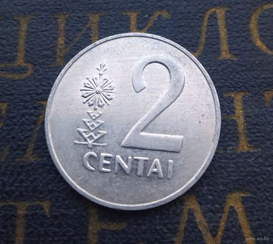 2 цента 1991 Литва #31