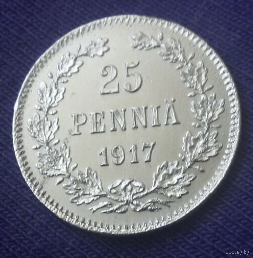 25 pennia 1917 года-1.