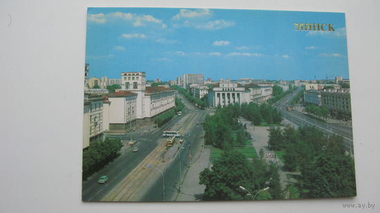 Минск 1985 г