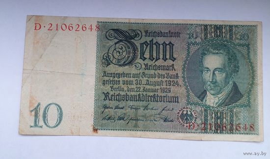 Германия.10 марок 1929 г Серия  D 21062648 Веймарская республика.