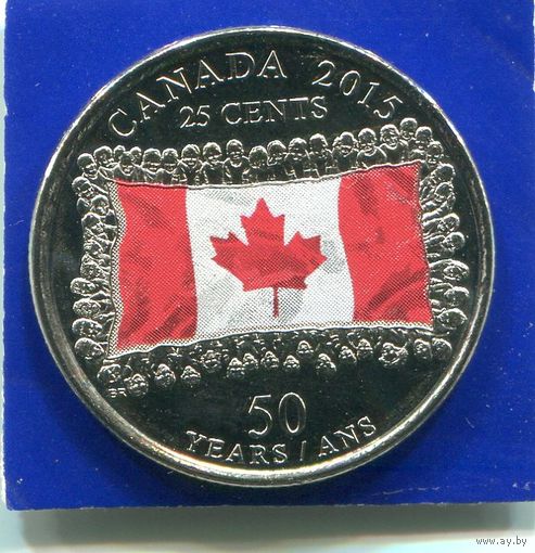 Канада 25 центов 2015 , 50 лет Флагу Канады , UNC