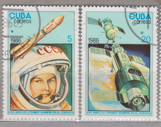 Космос Куба 1986 г   лот 2