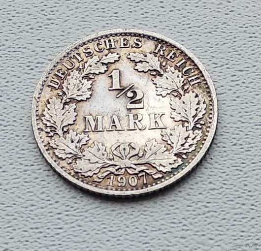 Германия 1/2 марки, 1907 "A" - Берлин 7-10-21