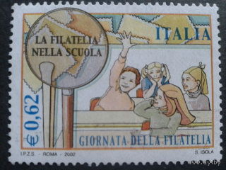 Италия 2002 день марки