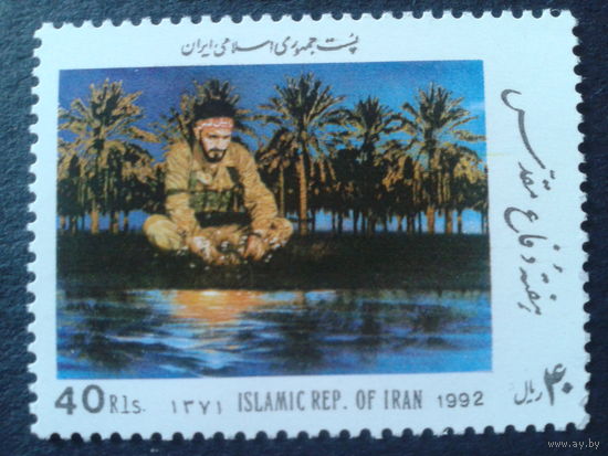 Иран 1992 солдат у реки