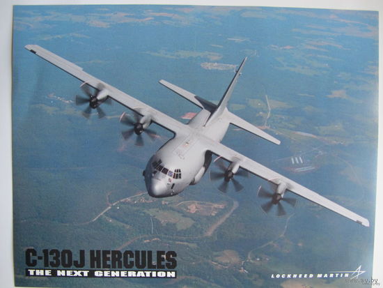 Фото самого распространенного в мире военно-транспортного самолета C-130 Hercules
