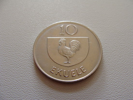 Экваториальная Гвинея. 10 экуэле 1975 год  KM#34  Тираж: 1.300.000 шт