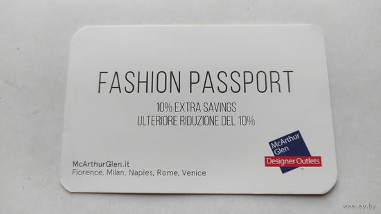 Сувенир из Италии - Карта на 10%скидку,  2015 год. Fashion Passport. с 10 копеек