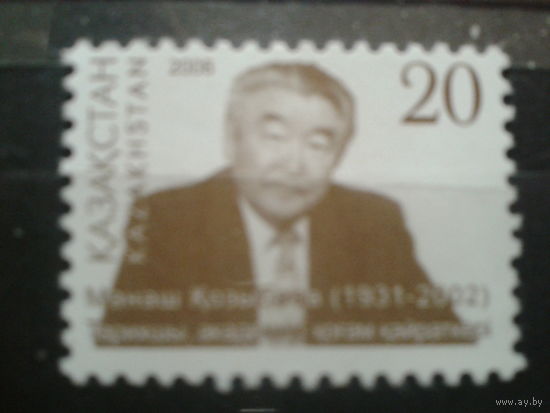 Казахстан 2006 историк