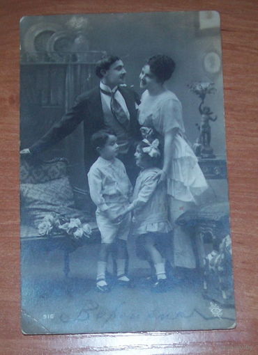 Старая фото-открытка до 1917 г