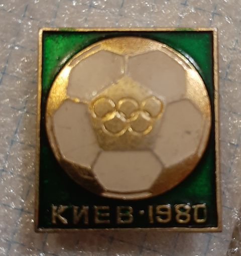 Значок Олимпиада 80 Киев футбол.