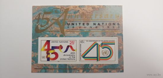 Блок ООН Нью-Йорк 1990. 45 лет Организации Объединенных Наций