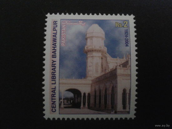 Пакистан 2004 Библиотека