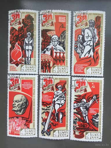 СССР 1975 год. 30-летие Победы Советского народа (серия из 6 марок)