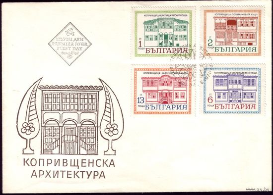 1971 год Болгария КПД Архитектура 2096-2099