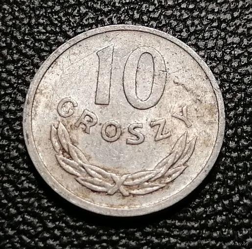 10 грошей 1980