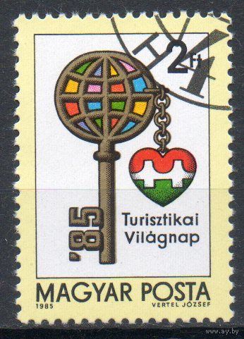 Всемирный день туризма Венгрия 1985 год серия из 1 марки