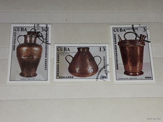Куба 1980 Испанская медная посуда. Полная серия 3 марки