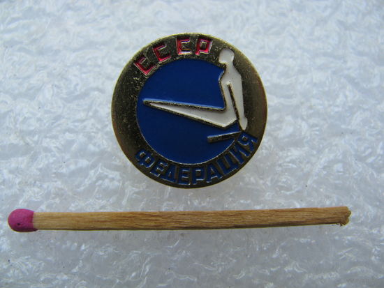 Знак. Федерация спортивной гимнастики СССР