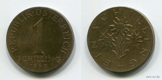 Австрия. 1 шиллинг (1960)