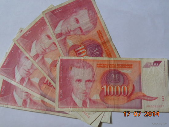 Югославия 1000динар  1992г.  цена за 1 шт.
