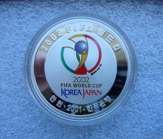 10000 вон. Банк Южная Корея 2001. Футбол FIFA ЧМ по футболу 2002 Корея/Япония. Серебро 999 Оригинал