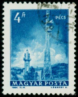 Средства почтовой и радиотелевизионной связи. Стандартный выпуск Венгрия 1964 год 1 марка