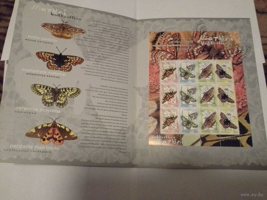 Беларусь 2004 буклет бабочки
