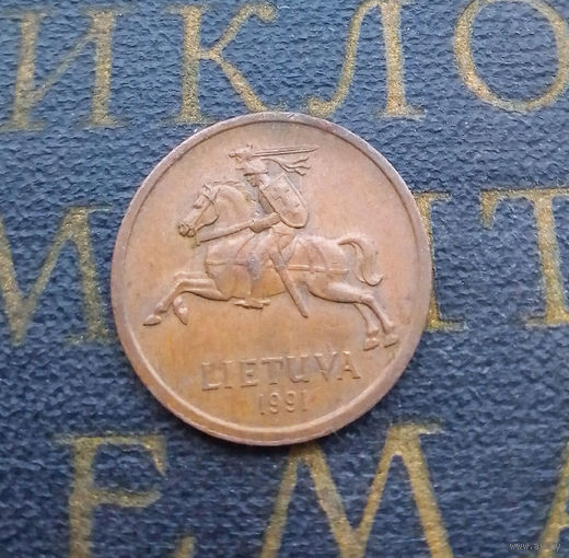 20 центов 1991 Литва #05