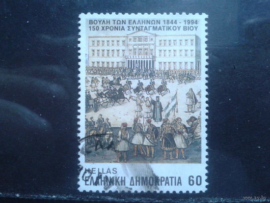Греция 1994 150 лет Конституции, литография
