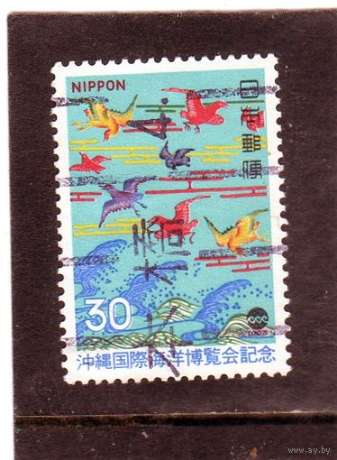 Япония. Mi:JP 1216. Expo `75 Okinawa. 1975.