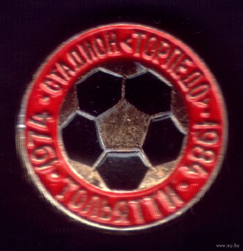Стадион Торпедо Тольятти 1974-1984