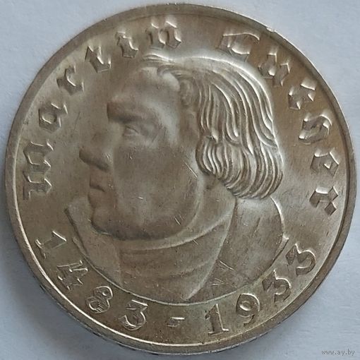 2 марки 1933 E UNC
