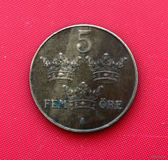 45-15 Швеция, 5 эре 1950 г.