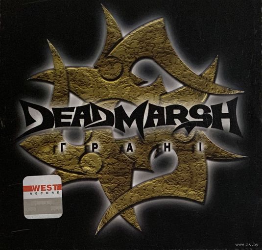 CD Deadmarsh - Гранi (2003)