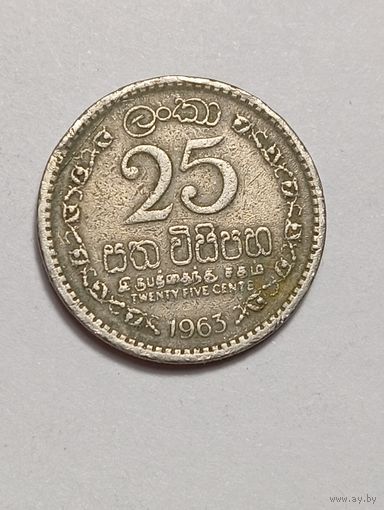 Цейлон 25 центов 1963 года .