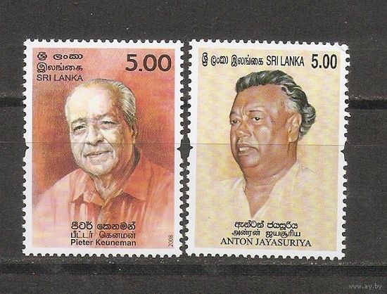 Шри Ланка 2008
