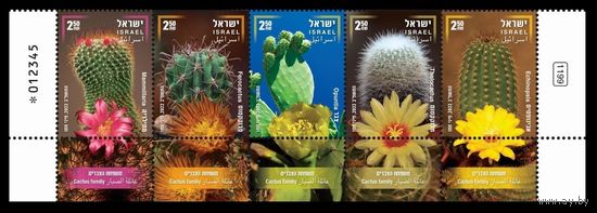 2022 Израиль 5vstrip Семейство кактусов