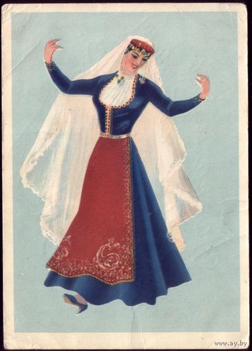 1957 год Армянский танец Ранги
