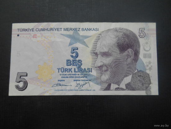 Турция. 5 лир