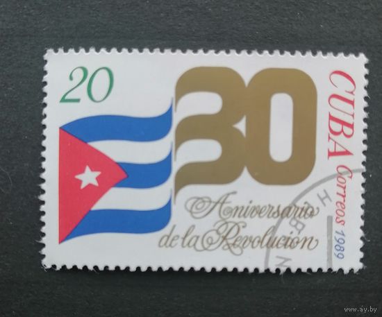 Куба 1989 Флаги. 30-я годовщина Революции