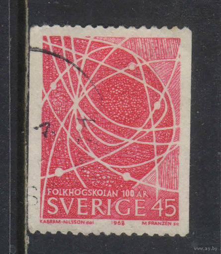 Швеция 1968 100 летие муниципальных школ для взрослых #614С