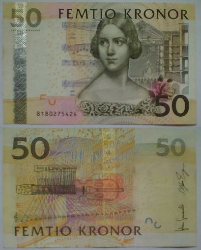 Швеция. 50 крон (образца 2008 года, P64b, подпись Stefan Ingves)