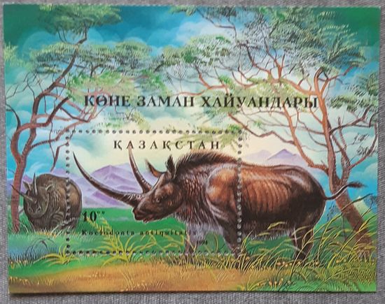 1994 Доисторические животные Казахстан